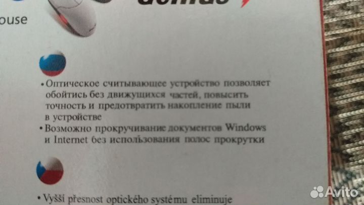 Оптическая мышь PS/2 Genius NetScroll GM-04003P