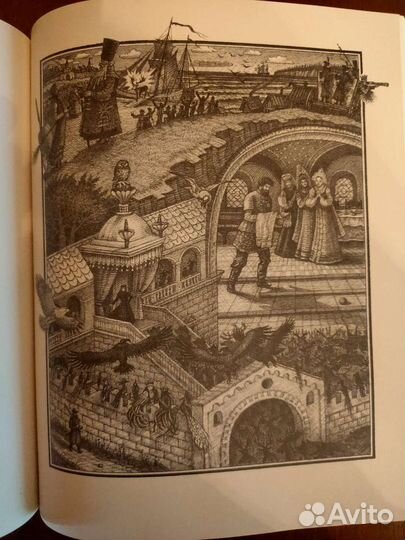 Русские народные сказки афанасьева