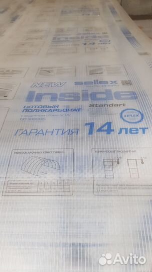 Замена поликарбоната на теплицах