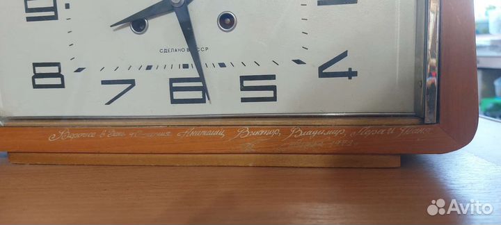 Настольные часы Янтарь СССР