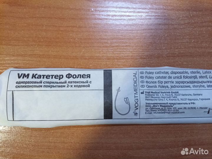 Катетер фолея и мочеприемник