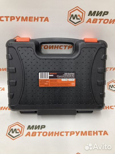 Набор для замены цепи грм m-benz