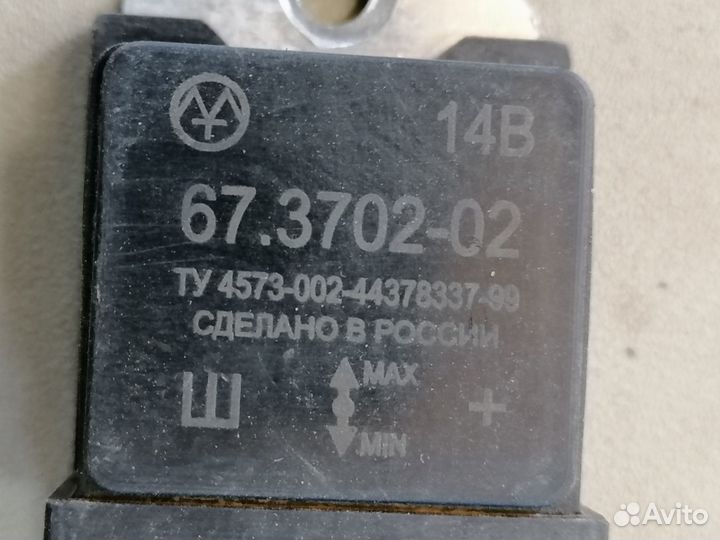 Реле Регулятор Напряжения 2110 (67.3702-02)