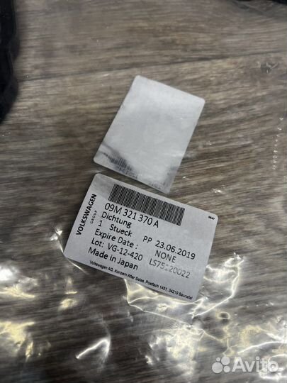 Прокладка поддона АКПП VAG, 09M321370A