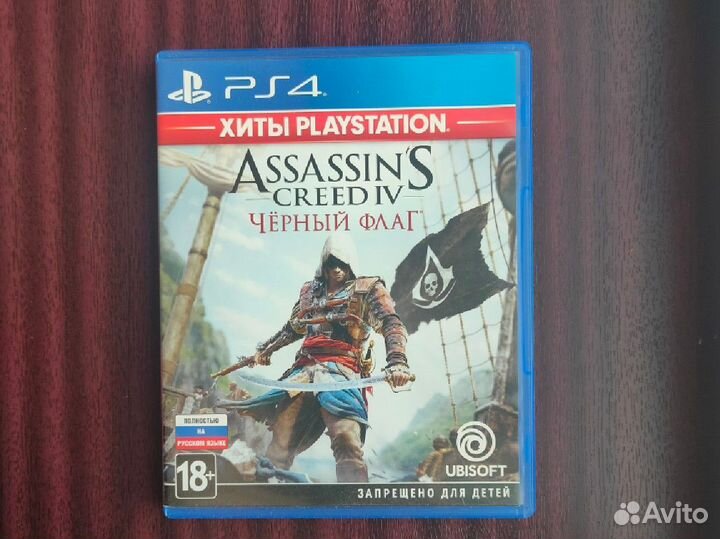 Assassins creed black flag ps4