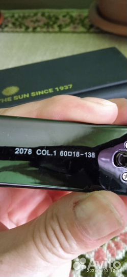 Солнцезащитные очки Louis Vuitton