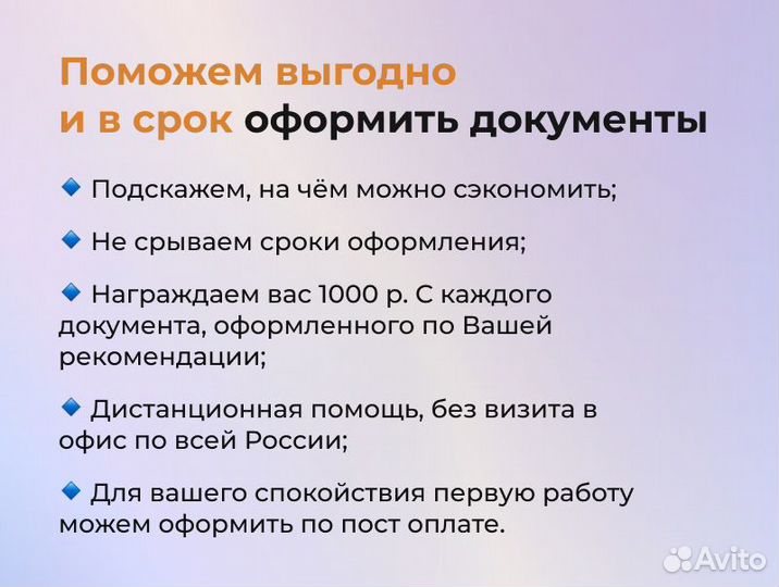 Сертификация товаров для маркетплейсов