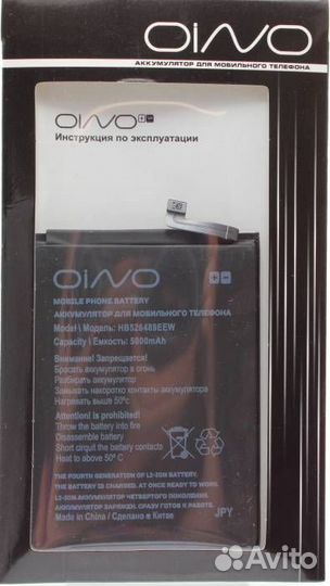 Аккумулятор для Honor 9A/Y6p HB526489EEW 5000 mAh