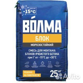 Монтажный клей для пеноблоков Волма Блок 25 кг