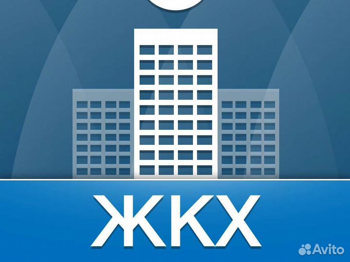 Управляющая компания жкх с готовой лицензией