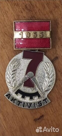 Знаки отличник и ударник соц. соревнования ГДР