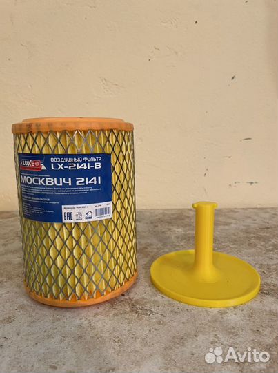 Насадка для пылесоса karcher