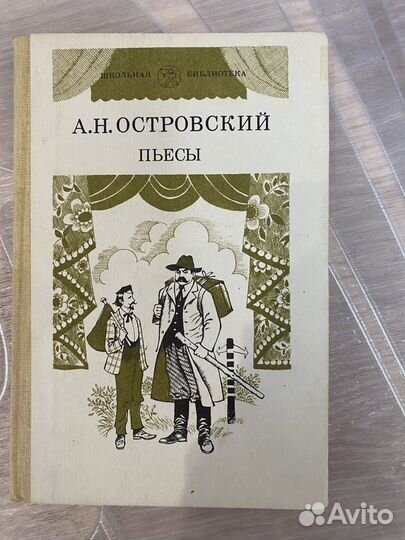 10) Русские класскики. 10 книг