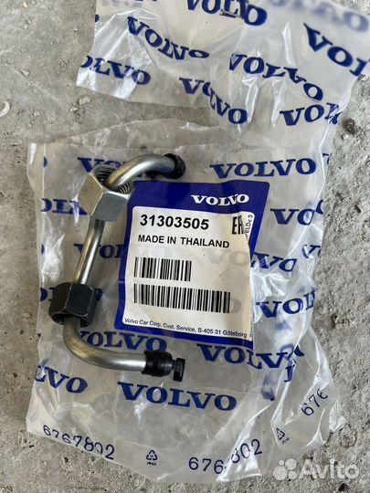 Трубки топливные (комплект) Volvo XC60