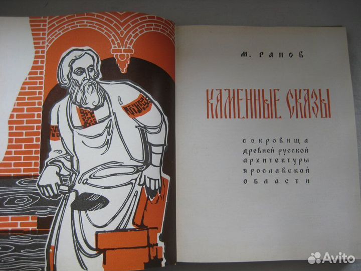 Древняя архитектура Ярославля, Кремль, Церкви