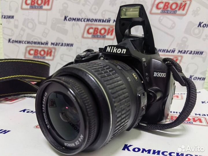 Фотоаппарат Nikon D3000