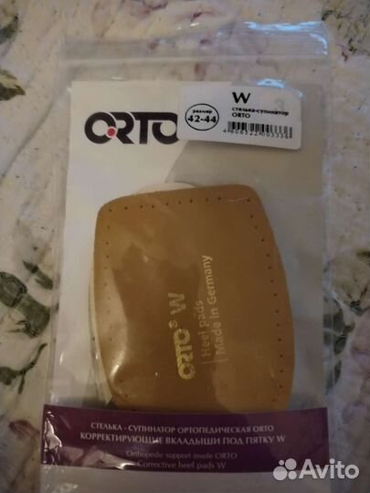 Стелька-супинатор орто W