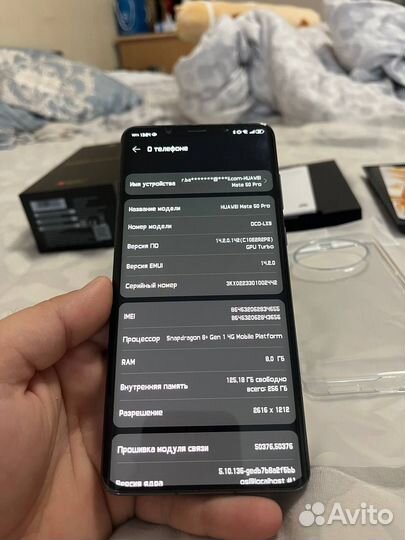 HUAWEI Mate 50 Pro, 8/256 ГБ