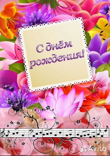 Аудио услуги