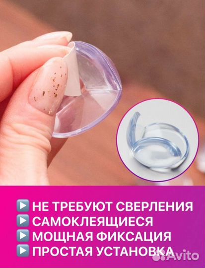 Уголок защитный силиконовый