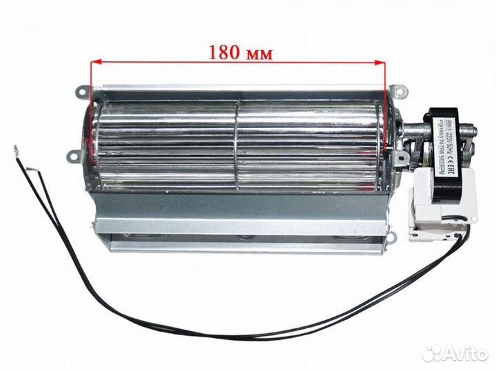 Тангенциальный вентилятор