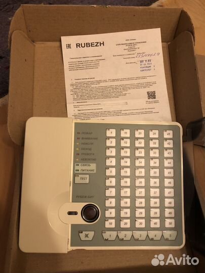 Рубеж биу r3