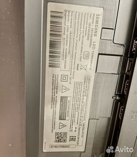 Телевизор samsung