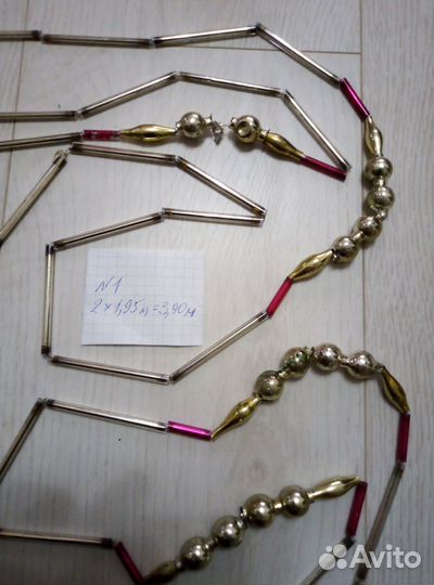 Бусы стеклянные СССР. Украшение на ёлку. №1