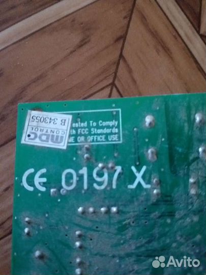 Для компьютера