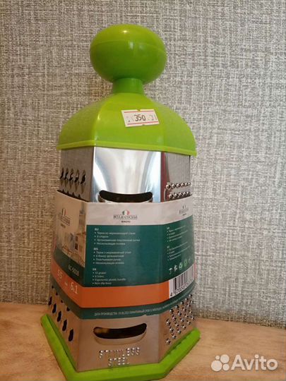 Терка для овощей