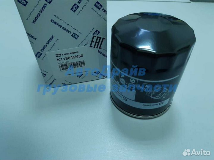 Фильтр гидравлический кпп GR900 задний мост GR/GRS