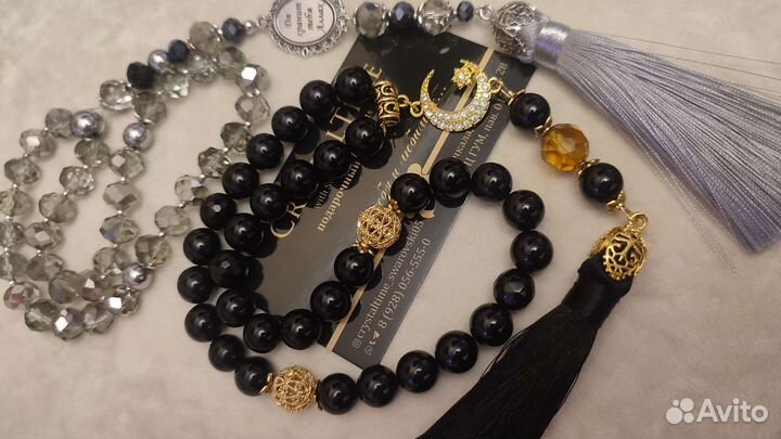 Именные чётки