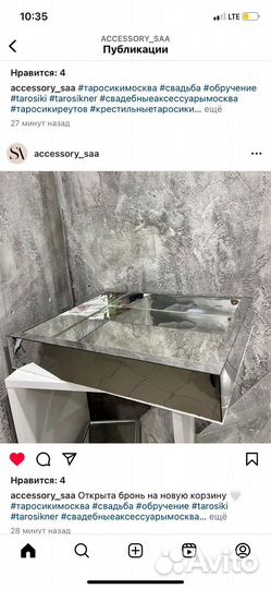 Корзины, сини, подносы, хонча