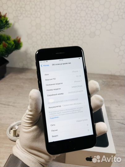 iPhone 7, 32 ГБ