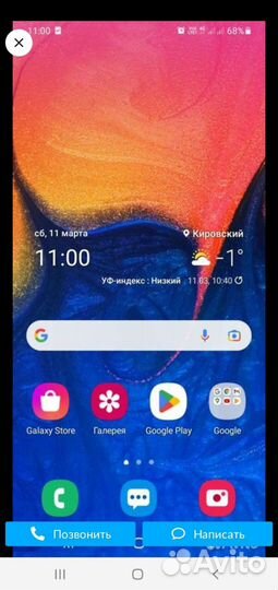 Samsung Galaxy A10, 4/32 ГБ
