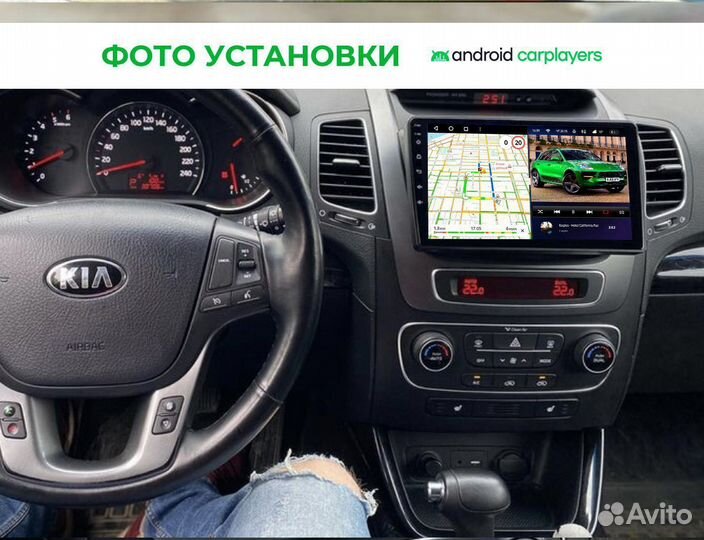 Магнитола android 3.32 Sorento 2012-20