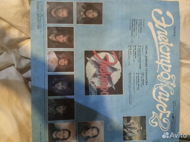 Виниловые пластинки СССР в коллекцию