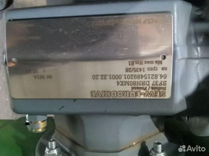 Конвеер транспортер