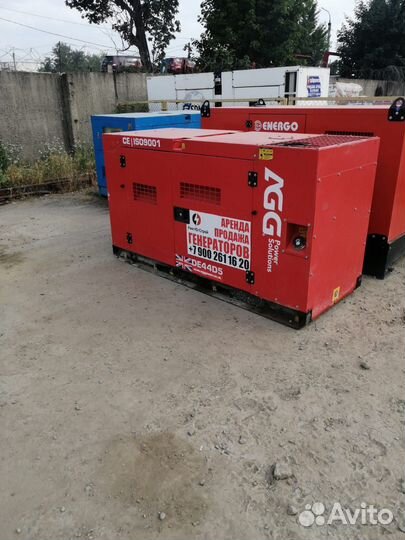 Аренда дизельного генератора от 10 кВт