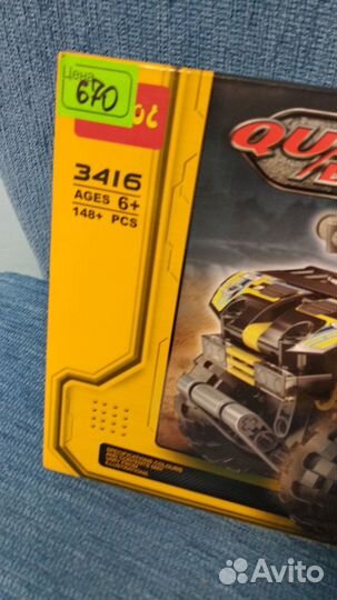 Детский конструктор аналог Lego Technic