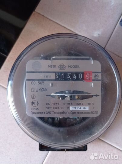 Счетчик электрический бу