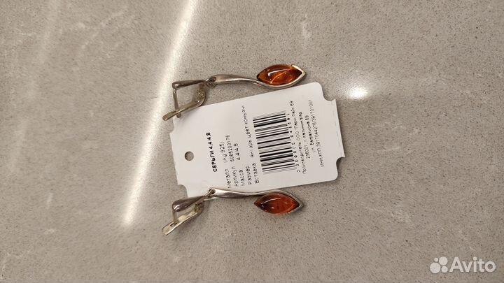 Серебряный комплект с янтарем