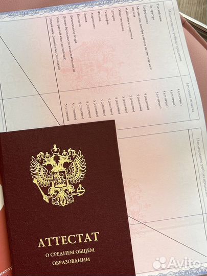 Репетитор по английскому языку