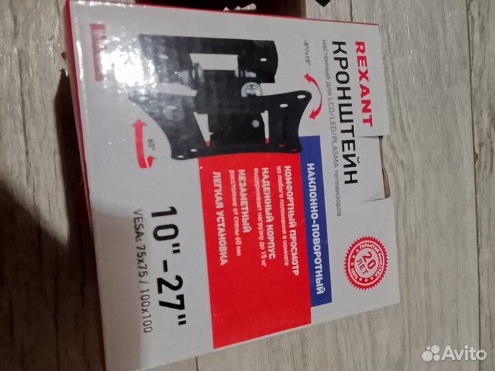 Кронштейн для телевизора наклонной поворотный