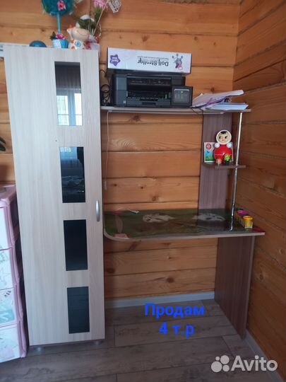 Компьютерный стол бу