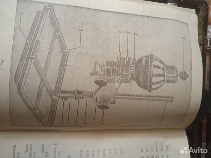 Фотоувеличитель упа 510 СССР новый, в кейсе