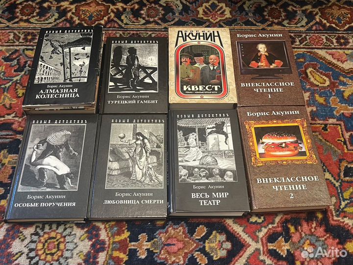 Борис Акунин Детективы