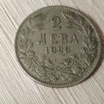 2 лева 1925