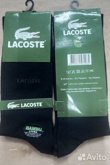 Носки мужские черные (бамбук)