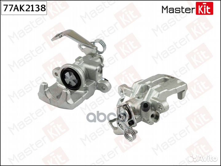 Суппорт тормозной зад лев 77AK2138 MasterKit